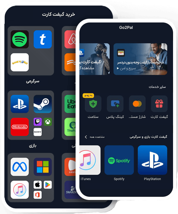 Features Graphic B PE