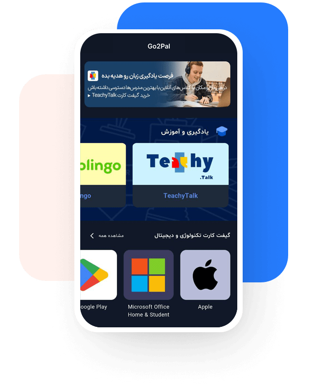 Features Graphic C PE